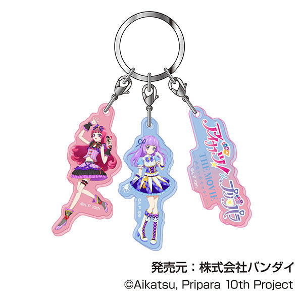 『アイカツ!×プリパラ』3連アクリルキーホルダー 05 スミレ&そふぃB
